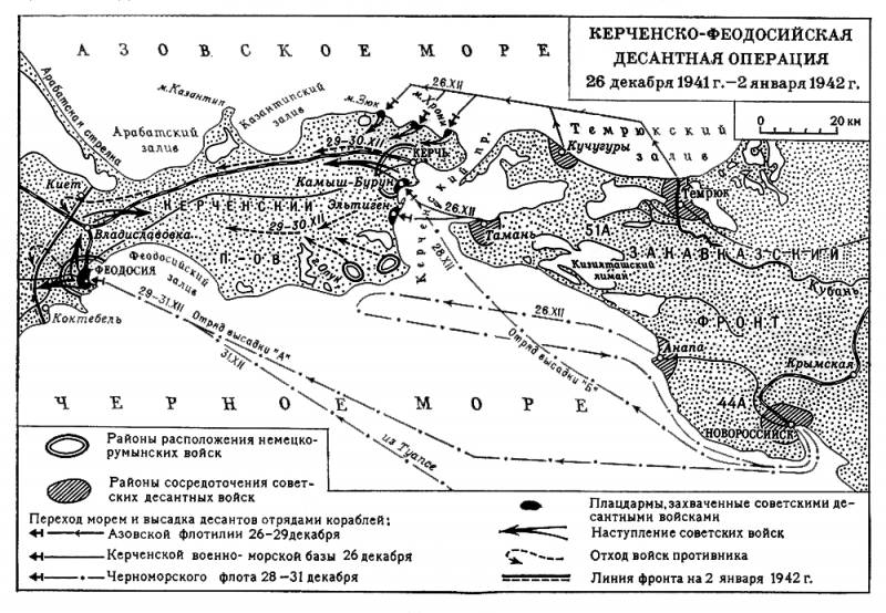 Большая Советская Энциклопедия (КЕ) i009-001-233299570.jpg