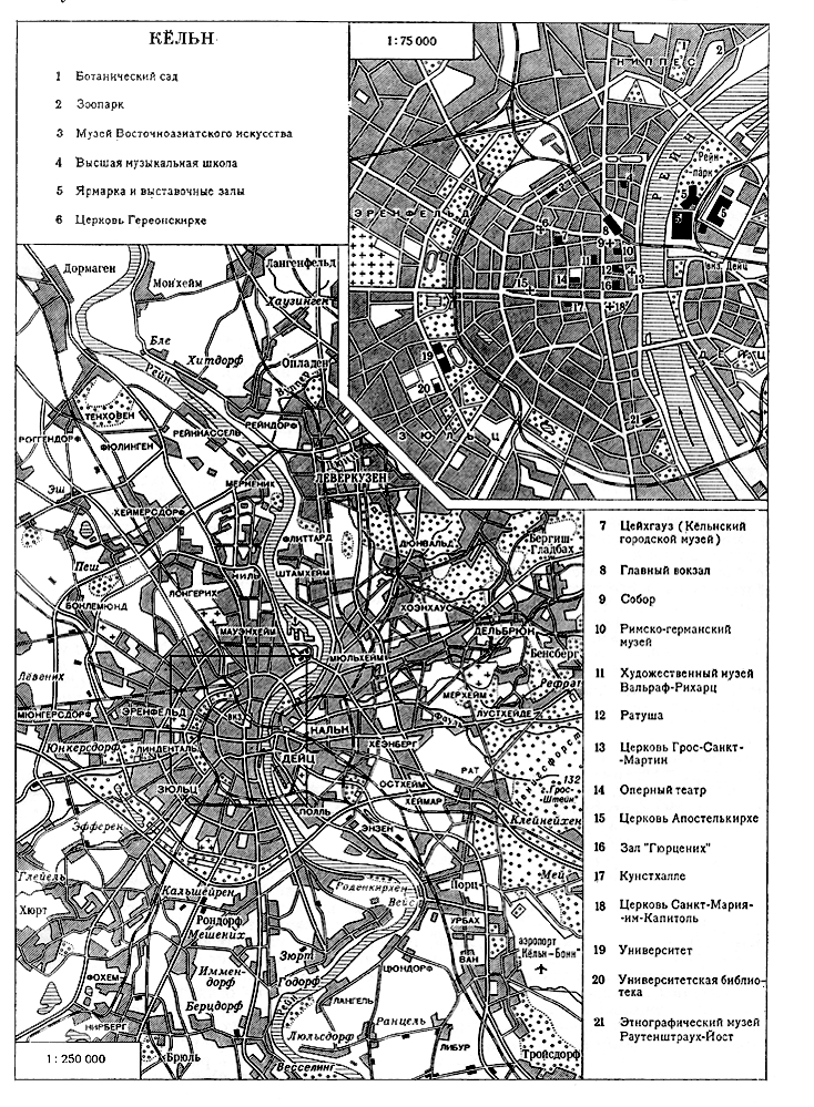 Большая Советская Энциклопедия (КЕ) i009-001-235846558.jpg