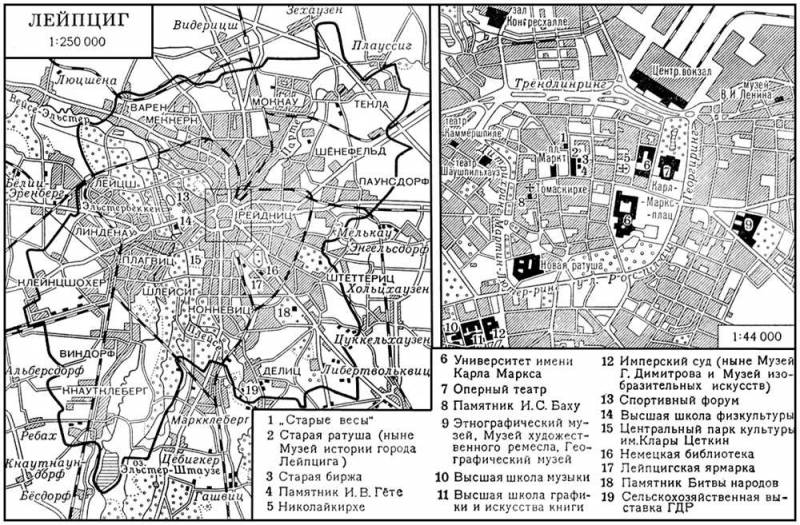 Большая Советская Энциклопедия (ЛЕ) i009-001-235541476.jpg