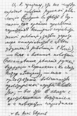 Большая Советская Энциклопедия (ЛЕ) i009-001-242201144.jpg