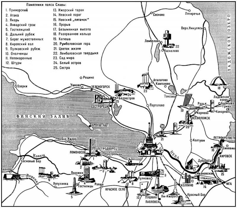 Большая Советская Энциклопедия (ЛЕ) i010-001-270193702.jpg