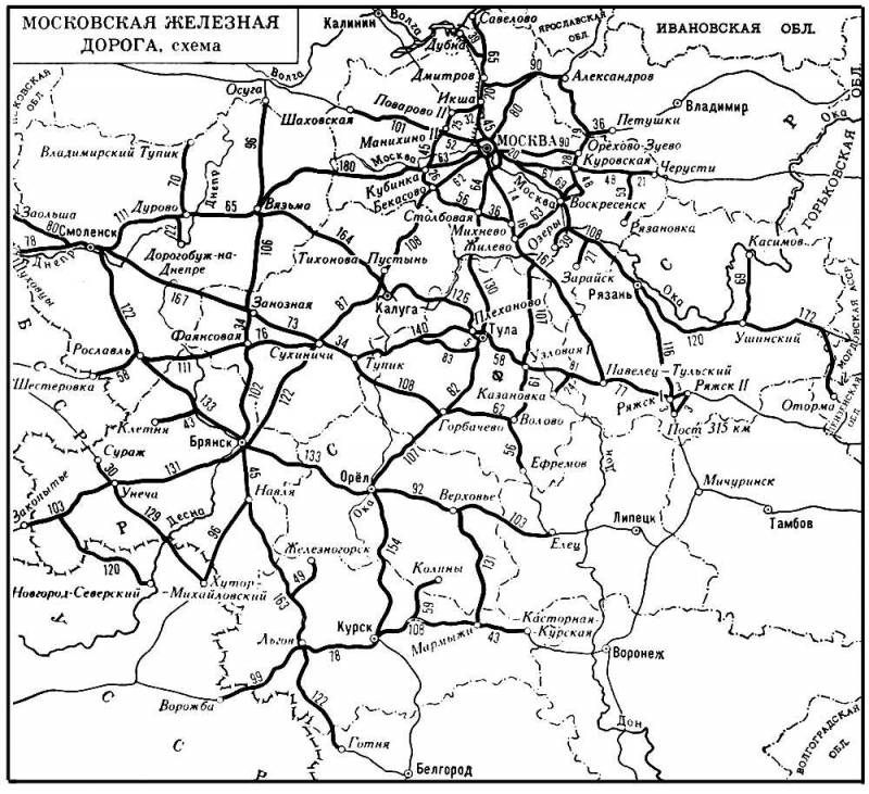 Большая Советская Энциклопедия (МО) i009-001-201455059.jpg