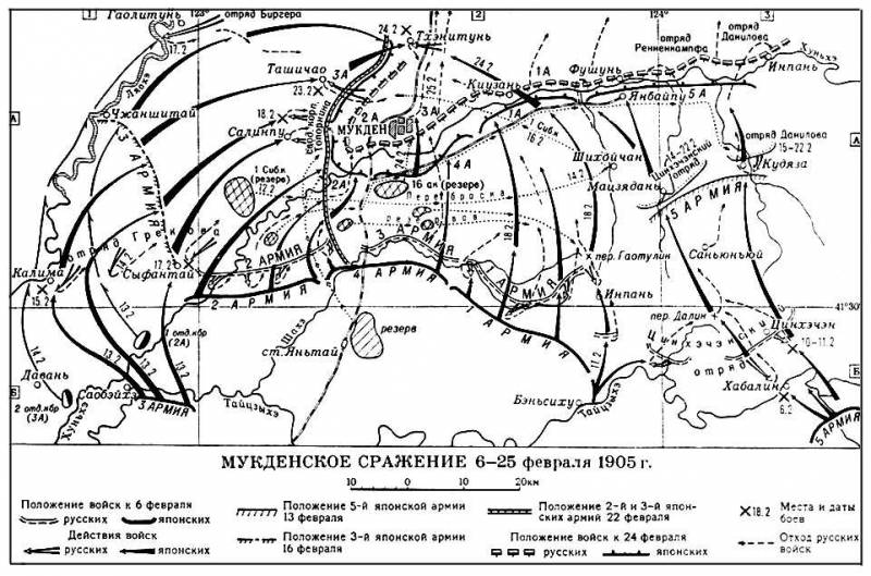 Большая Советская Энциклопедия (МУ) i010-001-284076156.jpg