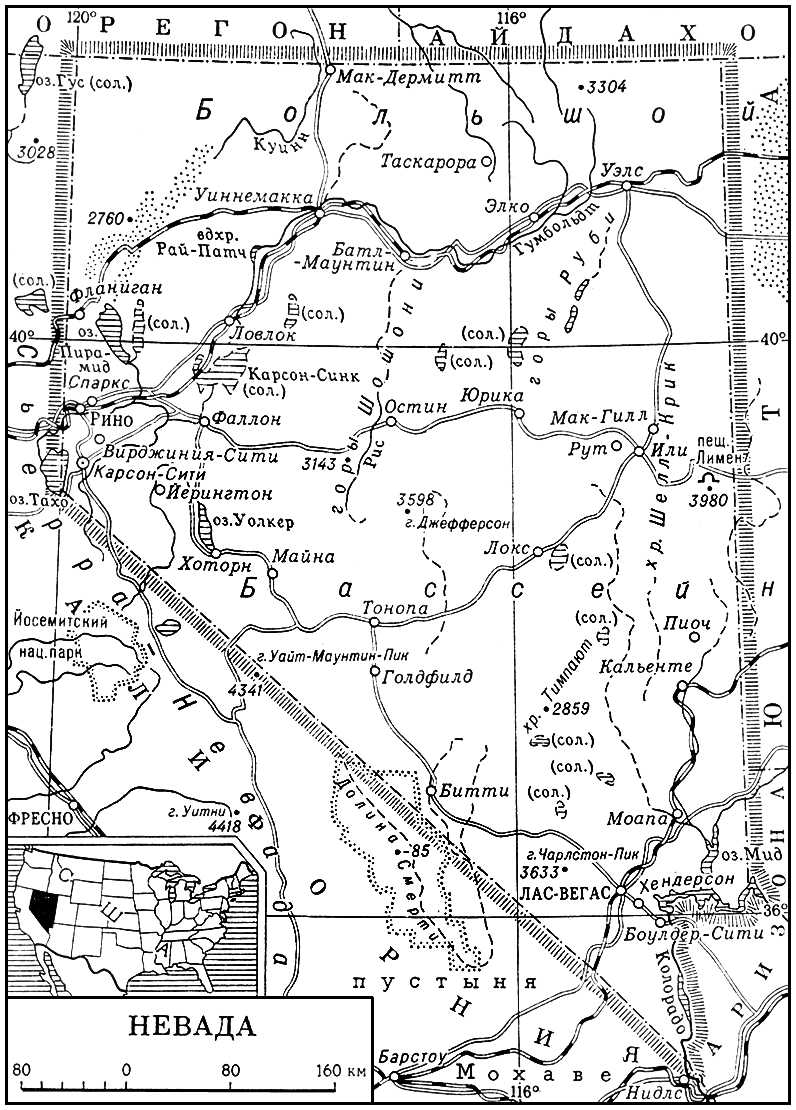 Большая Советская Энциклопедия (НЕ) i009-001-204720363.jpg