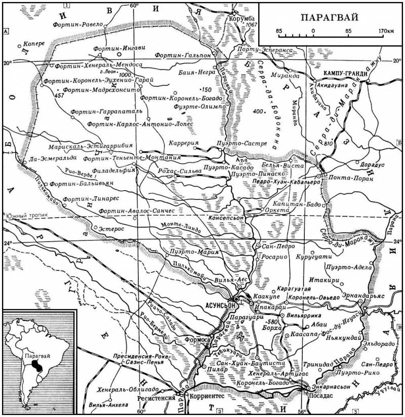 Большая Советская Энциклопедия (ПА) i009-001-239960572.jpg