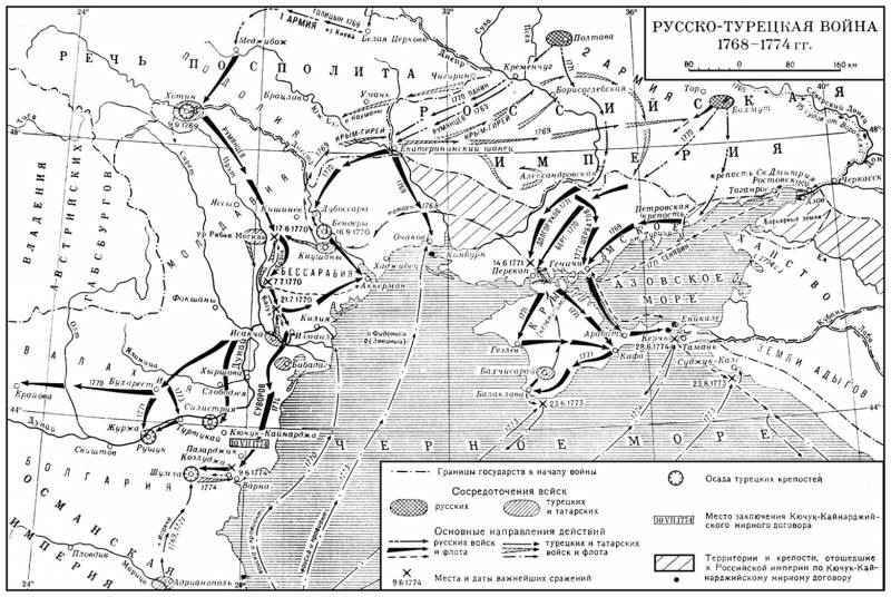 Большая Советская Энциклопедия (РУ) i008-pictures-001-290212193.jpg