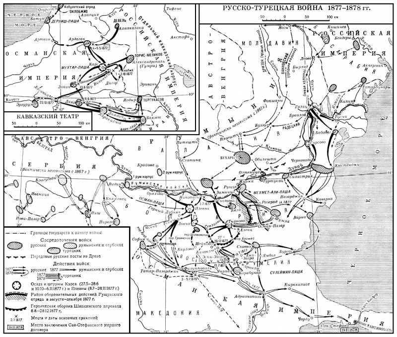 Большая Советская Энциклопедия (РУ) i008-pictures-001-299723716.jpg