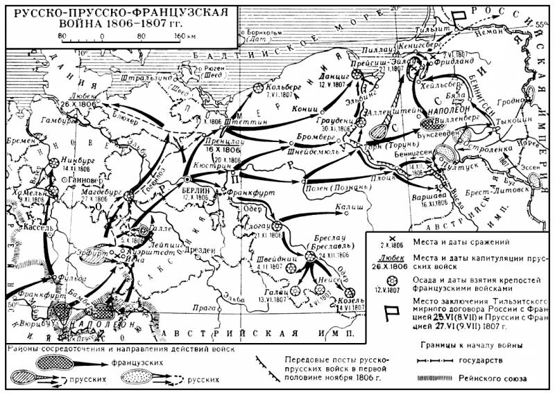 Большая Советская Энциклопедия (РУ) i010-001-282646639.jpg