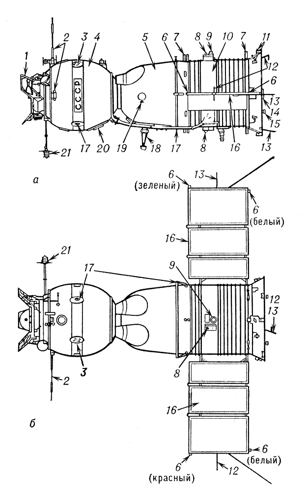 Большая Советская Энциклопедия (СО) i009-001-232244602.jpg