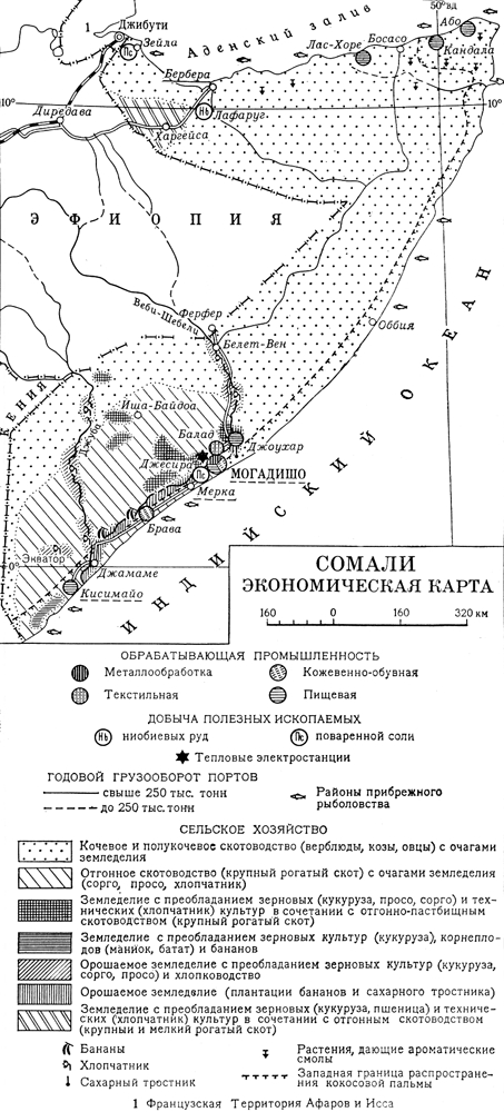 Большая Советская Энциклопедия (СО) i010-001-283381063.jpg