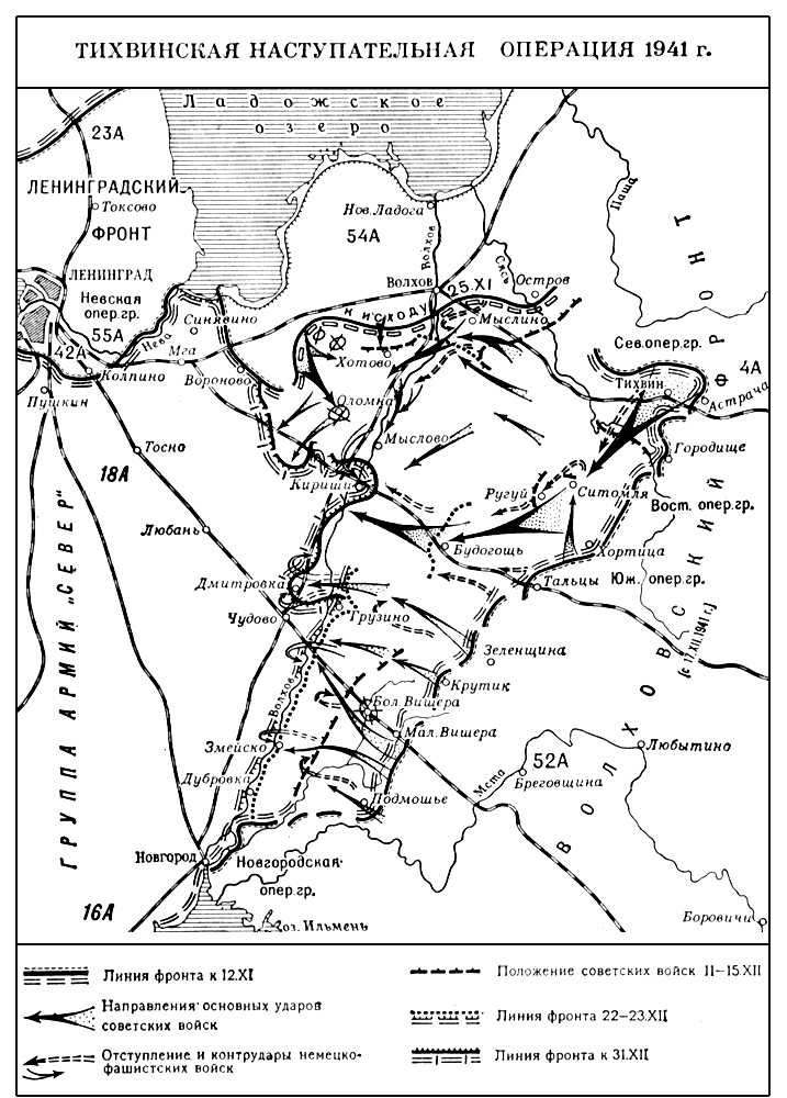 Большая Советская Энциклопедия (ТИ) i009-001-235362462.jpg