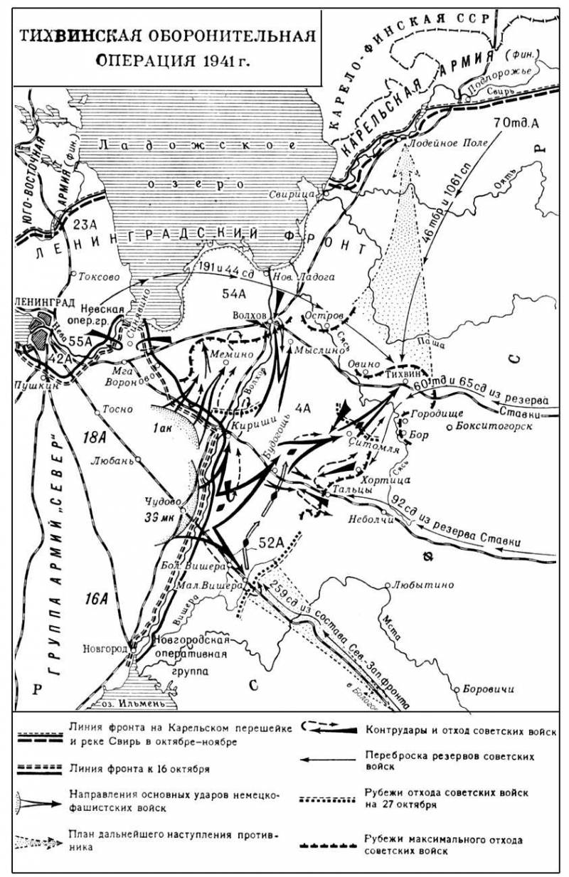 Большая Советская Энциклопедия (ТИ) i009-001-241332041.jpg