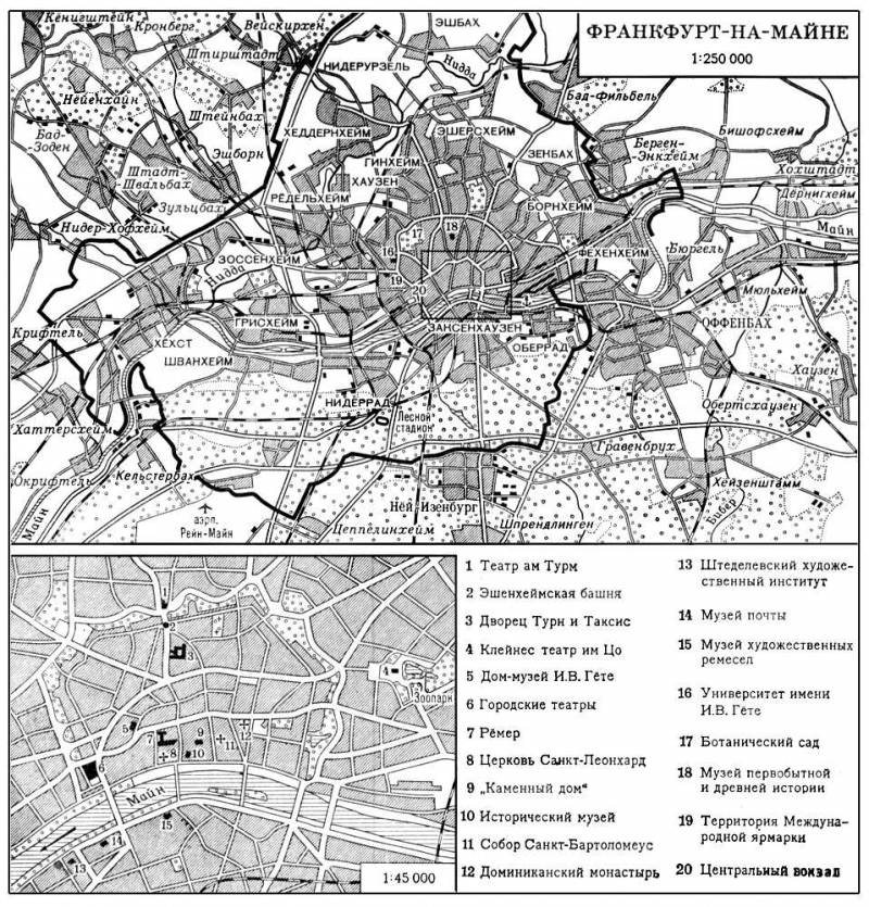 Большая Советская Энциклопедия (ФР) i009-001-229975919.jpg