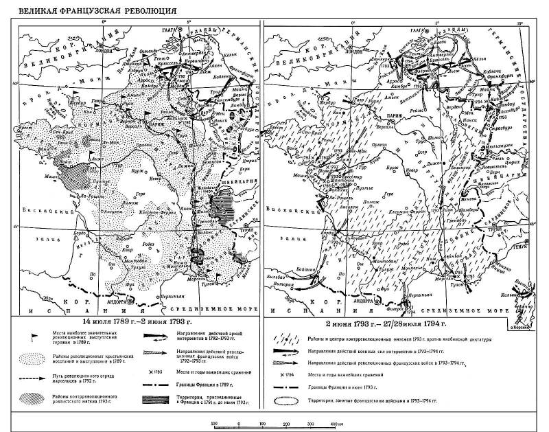 Большая Советская Энциклопедия (ФР) i010-001-279068481.jpg