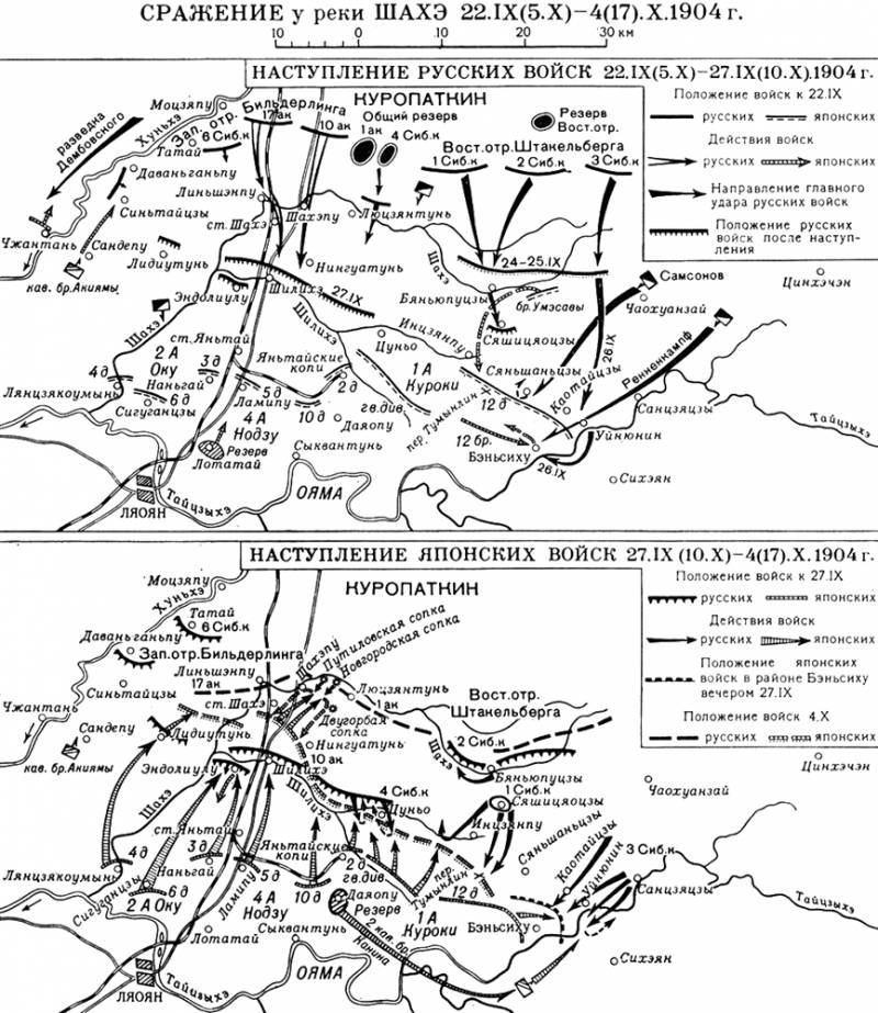 Большая Советская Энциклопедия (ША) i009-001-207847587.jpg