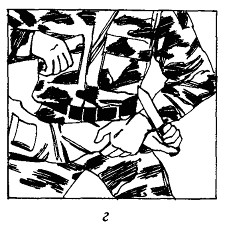 Специальный армейский рукопашный бой. Часть 3 Главы 13, 14. img_4_12d.png