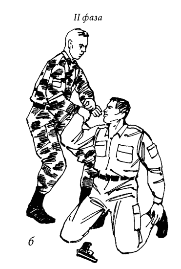 Специальный армейский рукопашный бой. Часть 3 Главы 13, 14. img_4_14b.png