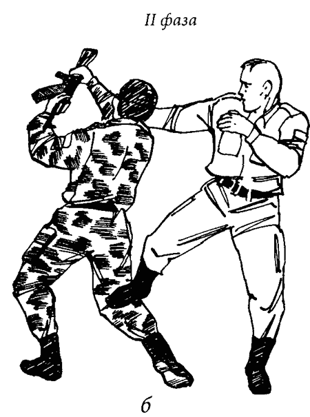 Специальный армейский рукопашный бой. Часть 3 Главы 13, 14. img_4_17b.png