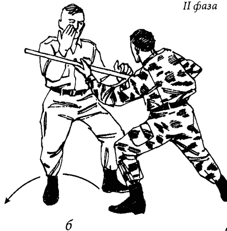 Специальный армейский рукопашный бой. Часть 3 Главы 13, 14. img_4_1b.png