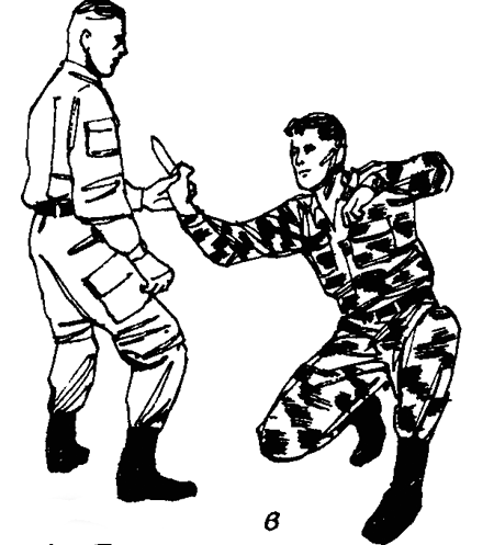 Специальный армейский рукопашный бой. Часть 3 Главы 13, 14. img_4_7c.png