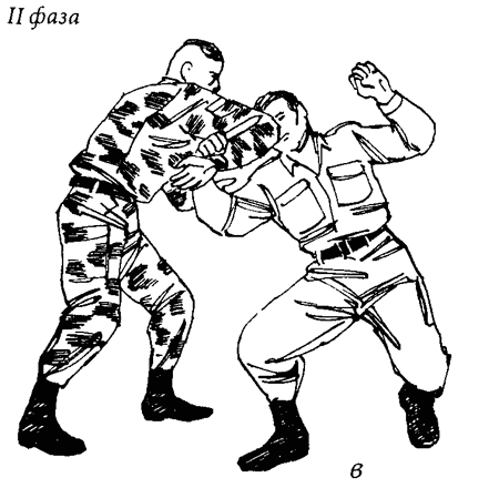 Специальный армейский рукопашный бой. Часть 3 Главы 13, 14. img_4_8c.png