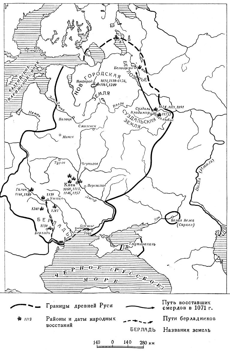Народные восстания в Древней Руси XI-XIII вв map0.jpg