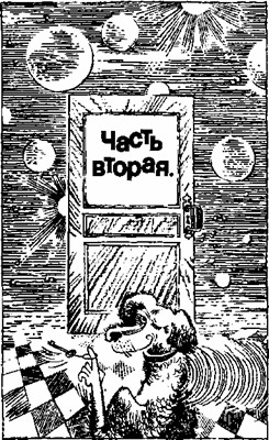 Дарю вам память (с илл.) i_005.jpg