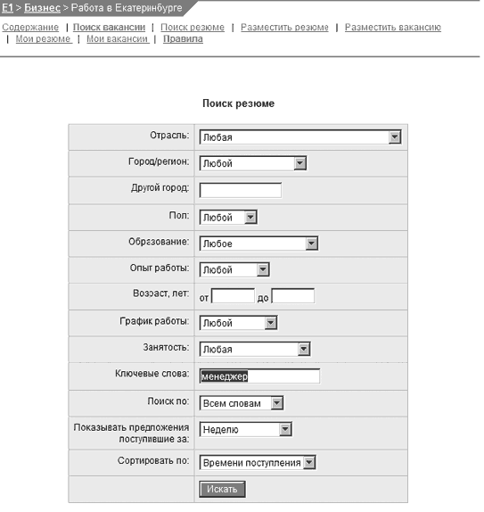 Интернет-разведка. Руководство к действию i_005.png