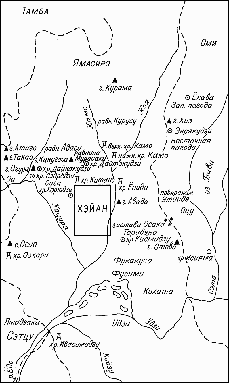 Повесть о Гэндзи (Гэндзи-моногатари). Приложение. doc2fb_image_03000004.png