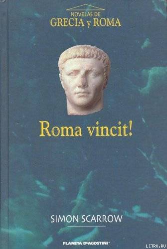 Roma Vincit! pic_1.jpg