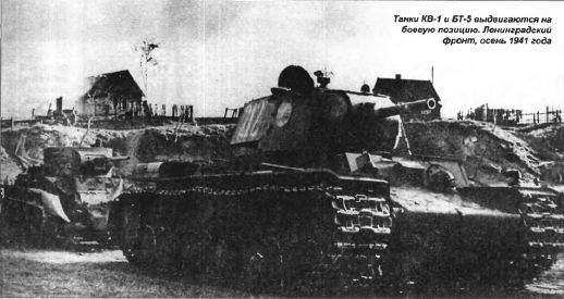 Тяжёлый танк КВ в бою _062.jpg