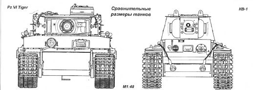 Тяжёлый танк КВ в бою _171.jpg