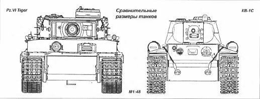 Тяжёлый танк КВ в бою _211.jpg