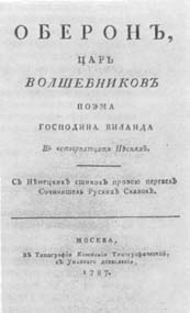 «Родного неба милый свет...» i_028.jpg