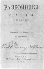 «Родного неба милый свет...» i_050.jpg