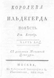 «Родного неба милый свет...» i_064.jpg