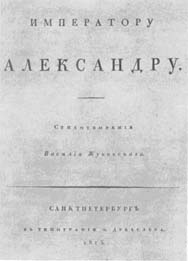 «Родного неба милый свет...» i_142.jpg