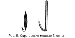 Жизнь и ловля пресноводных рыб. Часть 1 ris006.jpg