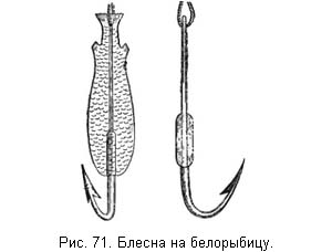 Жизнь и ловля пресноводных рыб. Часть 1 ris071.jpg