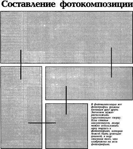 Современный дизайн газет Untitled10.png