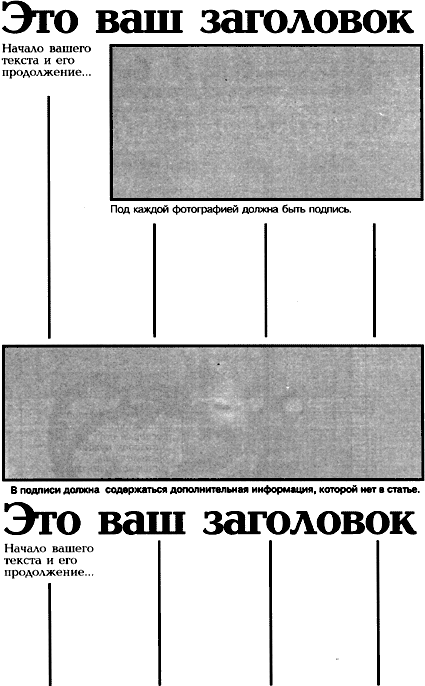 Современный дизайн газет Untitled9.png