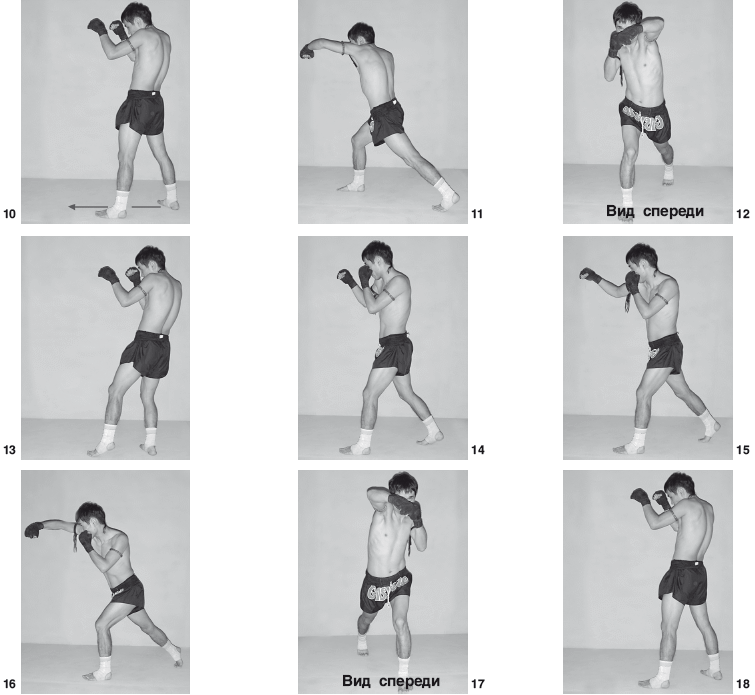 Тайские удары ногами. Муай Тай удары руками. Название приемов в тайском боксе. Техника удара. Удары в тайском боксе названия.