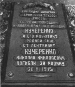 Разные дни войны. Дневник писателя, т.2. 1942-1945 годы i_058.jpg