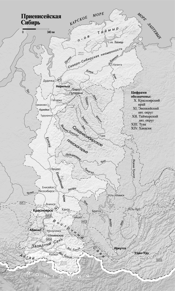 Сибирь. Путеводитель i_081.png