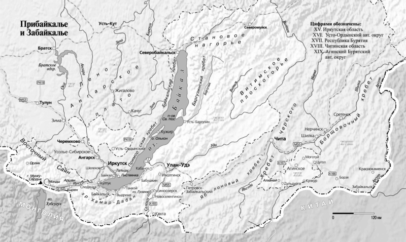 Прибайкалье (Иркутская область, включая Усть-Ордынский и Агинский Бурятский автономные округа) i_001.png