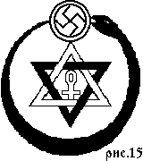 В мире символов (к познанию масонства) doc2fb_image_03000010.png