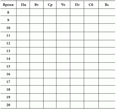 Волшебная энергия любви. Тайные магниты очарования i_006.png