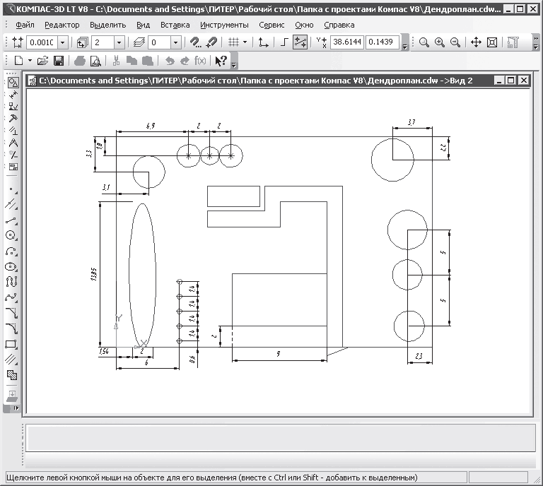 Ландшафтный дизайн на компьютере i_013.png