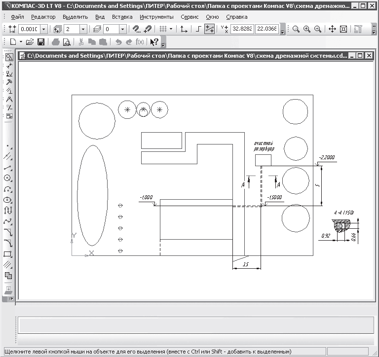 Ландшафтный дизайн на компьютере i_015.png