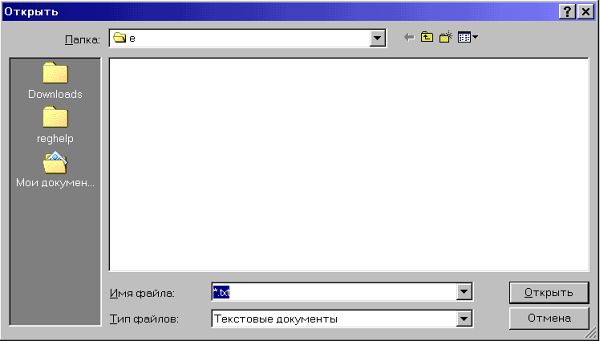 Реестр Windows _09.jpg